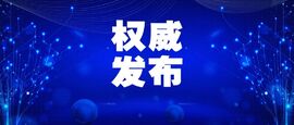 IDC发布！云涌成功入选中国工业互联网安全市场研究报告推荐服务商