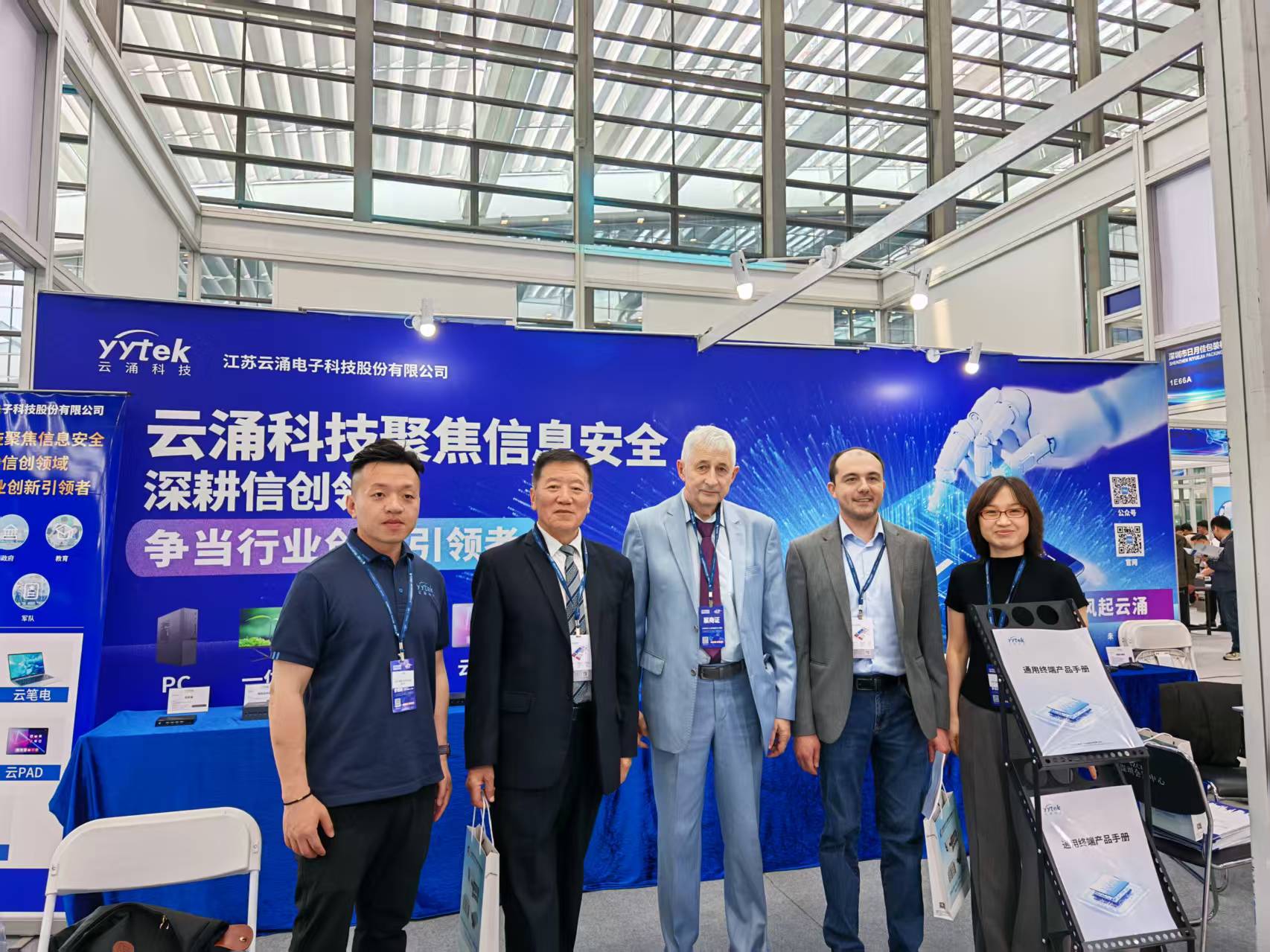 云涌科技闪耀第十三届中国电子信息博览会 云涌科技闪耀第十三届中国电子信息博览会