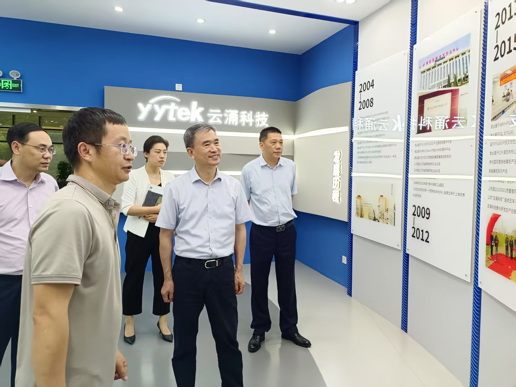 “安全智能互联高效” 赋能档案管理 云涌科技携手泰州市档案局共探行业新未来 “安全智能互联高效” 赋能档案管理 云涌科技携手泰州市档案局共探行业新未来