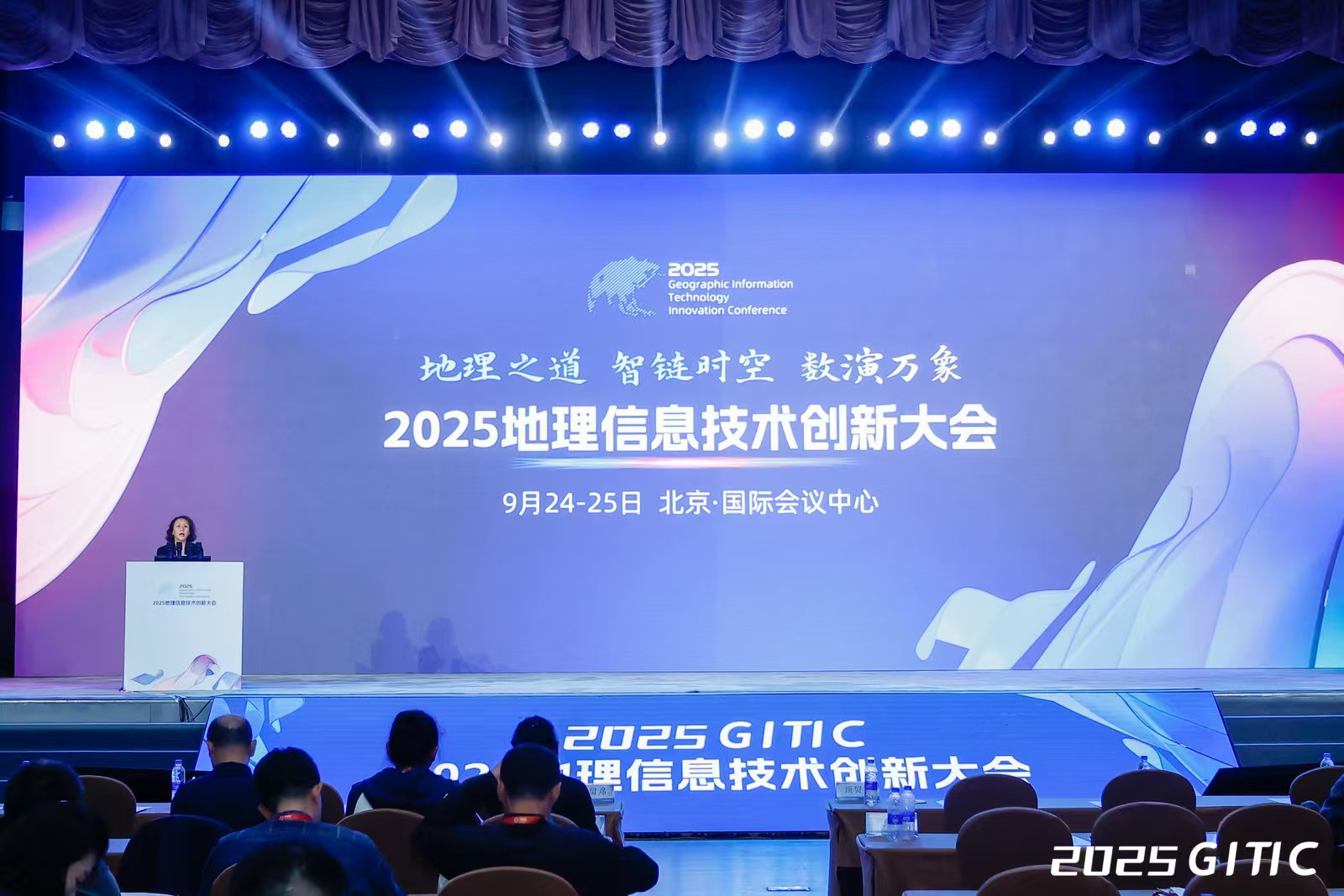 云涌科技携全栈可信硬件产品亮相“2025地理信息技术创新大会” 云涌科技携全栈可信硬件产品亮相“2025地理信息技术创新大会”